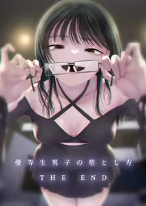 Page 749 of アオヤマ電池 合集 机翻 - preview thumbnail