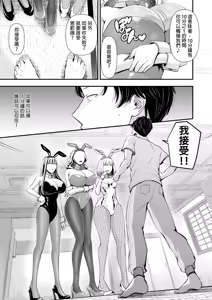 Page 776 of アオヤマ電池 合集 机翻 - preview thumbnail