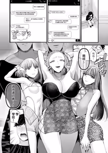 Page 796 of アオヤマ電池 合集 机翻 - preview thumbnail