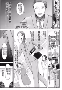 Page 809 of アオヤマ電池 合集 机翻 - preview thumbnail