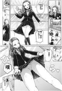 Page 814 of アオヤマ電池 合集 机翻 - preview thumbnail