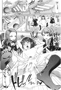 Page 822 of アオヤマ電池 合集 机翻 - preview thumbnail