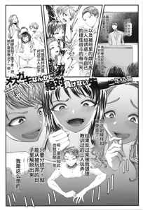 Page 835 of アオヤマ電池 合集 机翻 - preview thumbnail