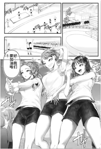 Page 837 of アオヤマ電池 合集 机翻 - preview thumbnail