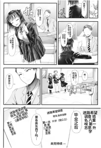 Page 866 of アオヤマ電池 合集 机翻 - preview thumbnail