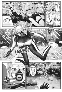Page 872 of アオヤマ電池 合集 机翻 - preview thumbnail