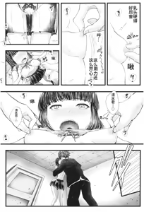 Page 974 of アオヤマ電池 合集 机翻 - preview thumbnail
