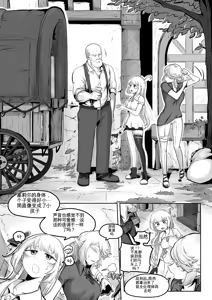Your Body Is Good2 - hentai manga cover image