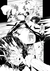 Page 13 of Juukan Zenpen - preview thumbnail
