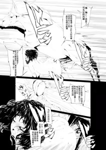 Page 16 of Juukan Zenpen - preview thumbnail