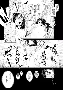 Page 17 of Juukan Zenpen - preview thumbnail