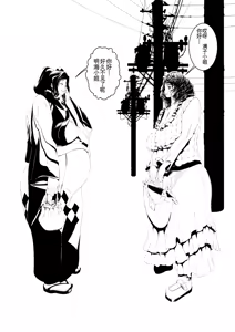 Page 3 of Juukan Zenpen - preview thumbnail