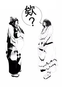 Page 5 of Juukan Zenpen - preview thumbnail