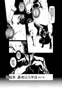 Page 10 of Juukan Zenpen - preview thumbnail