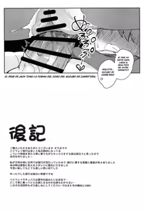 Page 28 of Loli Succubus to Ero na Road Trip - preview thumbnail