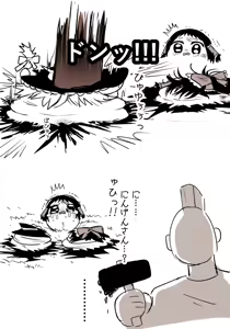 Page 65 of ゆっくり虐待 - preview thumbnail