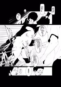 Page 16 of Juukan Kouhen - preview thumbnail