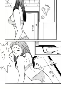 Page 37 of DANGEROUS CHILDREN - preview thumbnail