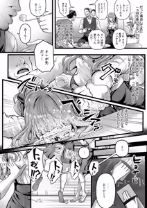 Page 115 of COMIC ExE 66 - preview thumbnail