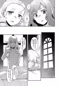 Page 126 of COMIC ExE 66 - preview thumbnail
