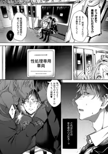 Page 149 of COMIC ExE 66 - preview thumbnail