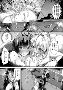 Page 156 of COMIC ExE 66 - preview thumbnail