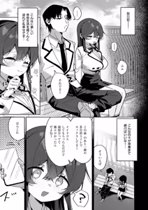Page 178 of COMIC ExE 66 - preview thumbnail