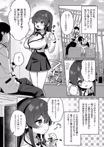 Page 180 of COMIC ExE 66 - preview thumbnail