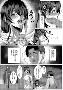Page 264 of COMIC ExE 66 - preview thumbnail