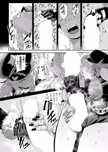 Page 27 of COMIC ExE 66 - preview thumbnail