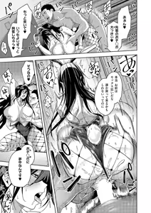 Page 280 of COMIC ExE 66 - preview thumbnail