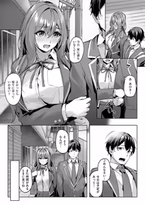 Page 335 of COMIC ExE 66 - preview thumbnail