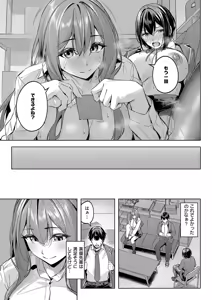 Page 364 of COMIC ExE 66 - preview thumbnail