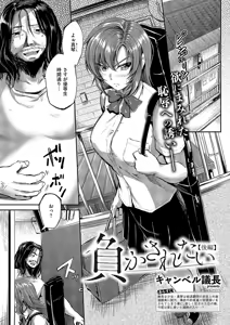Page 366 of COMIC ExE 66 - preview thumbnail