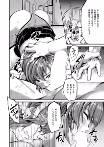 Page 377 of COMIC ExE 66 - preview thumbnail