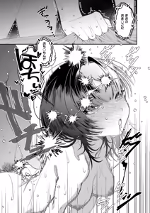 Page 418 of COMIC ExE 66 - preview thumbnail