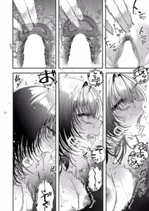 Page 421 of COMIC ExE 66 - preview thumbnail