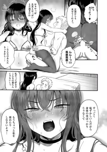 Page 518 of COMIC ExE 66 - preview thumbnail