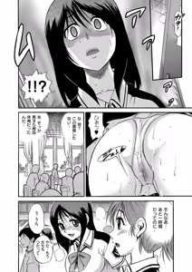 Page 535 of COMIC ExE 66 - preview thumbnail