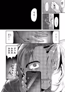 Page 589 of COMIC ExE 66 - preview thumbnail