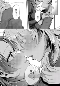 Page 606 of COMIC ExE 66 - preview thumbnail