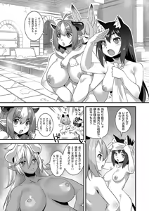 Page 612 of COMIC ExE 66 - preview thumbnail