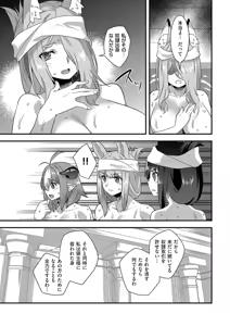 Page 616 of COMIC ExE 66 - preview thumbnail