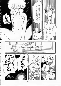 Page 47 of Copper Head! - preview thumbnail