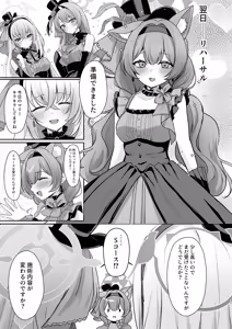 Page 61 of Hajimete no Massage Taiken - preview thumbnail