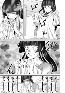 Page 251 of COMIC Penguin Club 2026-02 - preview thumbnail