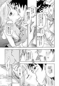 Page 369 of COMIC Penguin Club 2026-02 - preview thumbnail