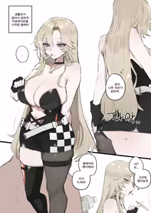 Page 11 of kkan - preview thumbnail