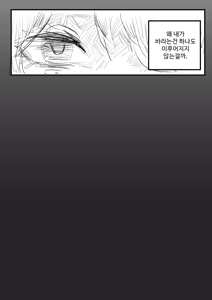 Page 115 of kkan - preview thumbnail
