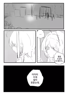 Page 116 of kkan - preview thumbnail